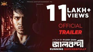 Jaalbandi | Official Trailer | Pijush Saha | Prince | Paayel | Darshana | Pampi |In Cinemas Now