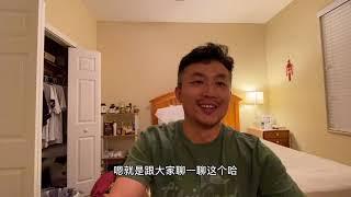 在美国买地的流程费用细节和之后的税费等 详细分享