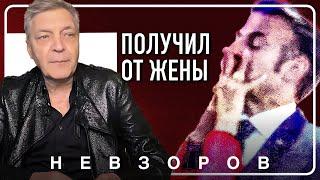 Президенты и их жены, получал не только Макрон #невзоров