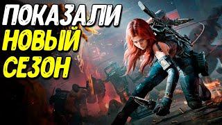 Новый оператор БУРЯ | Новая карта и оружие Delta Force Mobile