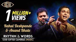 Anand Bhate & Rahul Deshpande | Taal Bole Chipalila | Rhythm & Words | God Gifted Cameras