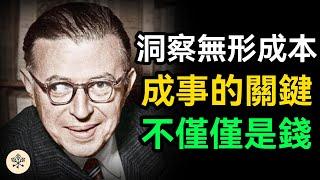 萬事萬物皆有成本，唯有擁抱成本思維的人，才能在迷離時洞明抉擇，人情練達中清醒取捨，使人生進入盈利模式｜思維密碼 #心靈雞湯 #人生智慧 #成本  #為人處世 #正能量 #個人成長 #覺醒 #認知