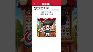 권모술수가 난무하던 그 시절..