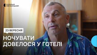 Другий день ліквідовують наслідки «шахедної» атаки У Хмельницькому