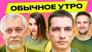 КРУК, НАУМЧИК: девальвация в Беларуси – тоже успех Лукашенко, будет ли обвал рубля | Обычное утро