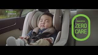 다이치 카시트 제로케어 TV CF 15' (DAIICHI CAR SEAT TV COMMERCIAL)