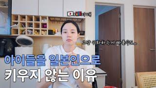 일본에서 한국 국적 지키기… 일본시청에서 3시간 잡혀있다 왔습니다