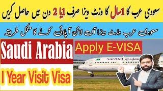 Saudi Arabia Visit Visa for Pakistani | How to Apply Saudi Family Visit Visa Pakistan | E -Visa