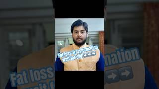 Fat to fit transformation men Journey #ytshorts #weightloss #comedy #funny #motivation #memes
