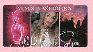 VENUS IN THE SIGNS (ALL 12 ASTROLOGY SIGNS- Attraction & Lust) #venussign #venus #venussigns