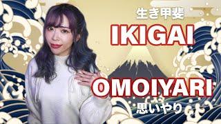 Japanese Concepts to Live By: Ikigai & Omoiyari