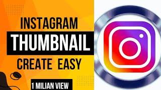 How To Add Thumbnail On Instagram Reels| How To Create Instagram Thumbnail | Instagram Thumbnail