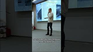 Пешеходный трафик при выборе торгового помещения. Брокер по недвижимости Никита Прейзнер.