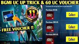 BGMI UC UP EVENT TRICK & 60 UC FREE RP VOUCHER | A11 ROYAL PASS BGMI | HOW TO GET FREE 60 UC RP