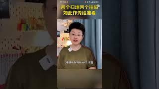 仕途如戏，全靠演技，取得领导欢心，便可平步青云，升官发财！！！