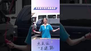 黄景瑜关晓彤新剧演高中生，看着有点违和了#明星人物传#黄景瑜#关晓彤