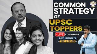 Best strategies to crack UPSC Exam in Top 100 Ranks - How to crack #IAS #IPS #Success #Motivation
