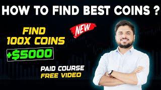 Trading ke liye ache coins kaise find kry | How to find best coins for trading ?