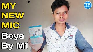 My New Mic Boya By M1. || मेरा नया माईक आ गया।