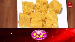 Mysore pak | Indian Kitchen | 7th Jan 2025 | Full Episode | ETV Abhiruchi