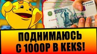 НОВИЧОК В КАЗИНО ВУЛКАН С ДЕПОЗИТОМ 1000р - ПРОВЕРКА СЛОТА КОЛОБОК