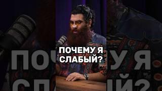 С таким взглядом, можно достичь большего чем среднего. | АРСЕН МАРКАРЯН | #арсенмаркарян #подкаст