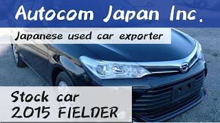 K 2015 TOYOTA FIELDER NRE161 Autocom Japan Japanese Used Car Exporter Auto Auciton Buy a Car from JP