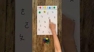 【語文學習】注音對應｜KIDS.DIY