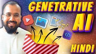 What is Generative AI Explained in Hindi