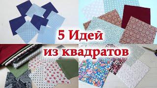 5 of the Best and Easiest to Sew Patchwork Blocks from Squares. Patchwork.