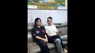 天呐，一米七的小棉袄，非要坐在爸爸腿上玩，都快把她爹烦透了#亲子日常 #父女搞笑 #萌娃搞笑日常#父女亲子日常#亲子互动视频#女儿