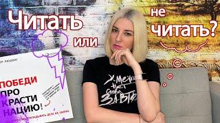 Читать или не читать? Победи прокрастинацию