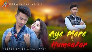 Aye_Mere_Humsafar_ Cover by Mozaharul voice (9101090039)