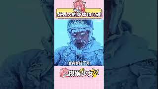 感覺滑翔傘上應該有紅牛 #滑翔傘 #祁連山 #極限運動