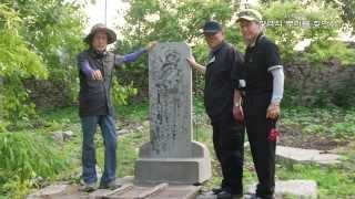 Part05 한역의 뿌리를 찾아서