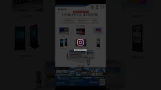 디지털사이니지 제조전문기업 .LED디스플레이 전광판 직접제조 #디지털사이니지