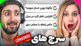 توی اینترنت چخبره ؟