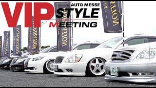 VIP STYLE MEETING 2024 VIPスタイルミーティング 2024 | JDM | USDM | EDM | VIP | STANCE