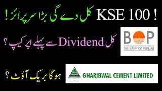 #Psx | KSE 100 today market complete analysis and tomorrow market strategy | 13/03/2025