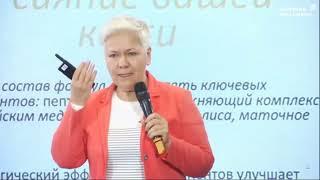 Татьяна Грассман  Эксперт по у ходовой косметике