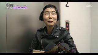 30분 안에 셔츠를 디자인 하라!@패션왕 코리아 7회