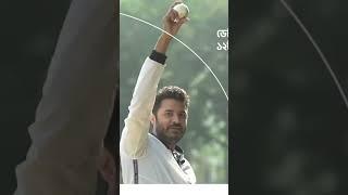 বাউন্সার বল দেওয়ার কোশল - তালহা জুবায়ের