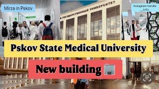 First class in building of Pskov State Medical University ️️️▶️