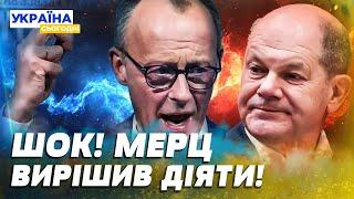  ТЕРМІНОВО! Мерц ВСЕ ВИРІШИВ! Вимагає зробити ЦЕ ПРОСТО ЗАРАЗ! Шольц НЕ ОЧІКУВАВ!