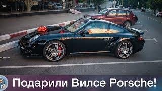 Дарим Wylsacom'у Porsche 911! ► BIG GEEK