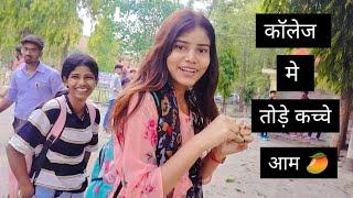 Sunday ko bhi gye college ||#youtube #comment #like #bareilly #bareillycollege