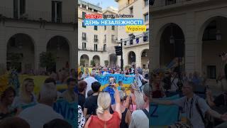 24.08.24 Концерт до Дня Незалежності України  #влогукраїнською #сімейнийвлог #travel