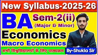 Live आज शाम 7 बजे | Economics ba 2nd semester | New syllabus-2025 | By-Shukla Sir | Macro economics