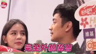 林佑威逃避第二春 離婚2年該放下 --蘋果日報20160615