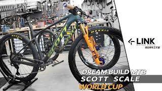 SCOTT SCALE WORLD CUP Dreambuild MTB bike  装车视频  领空单车【LINK NO.59】